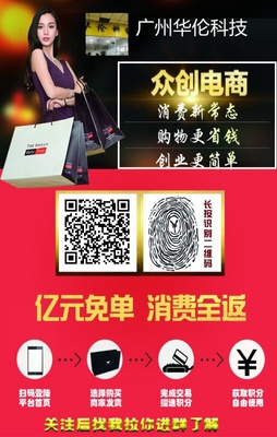 “掃碼 【IN領未來】廣告貼吧_微贊 微贊科技” 揭秘背后的商業邏輯與風險