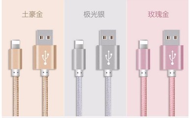 9.9包郵的合金數(shù)據(jù)線值得買嗎？揭秘低價(jià)背后的真相與安全充電指南