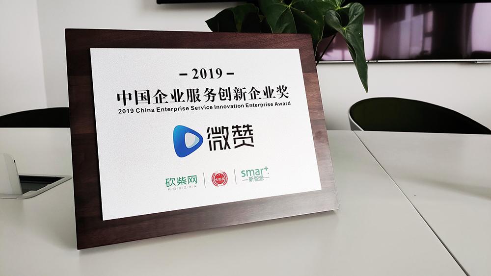 創(chuàng)新獎(jiǎng)最新資訊