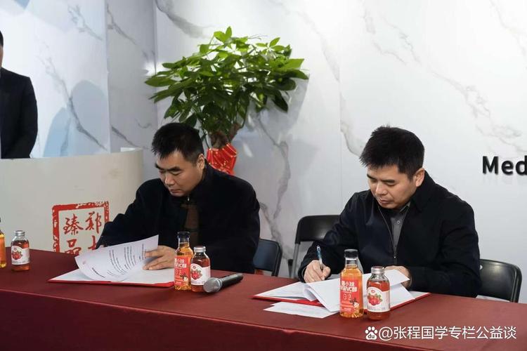 鄭大藥食健康研究院微贊科技戰(zhàn)略合作 共推鄉(xiāng)村振興與健康中國建設(shè)