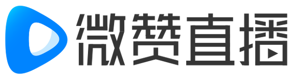 微贊
